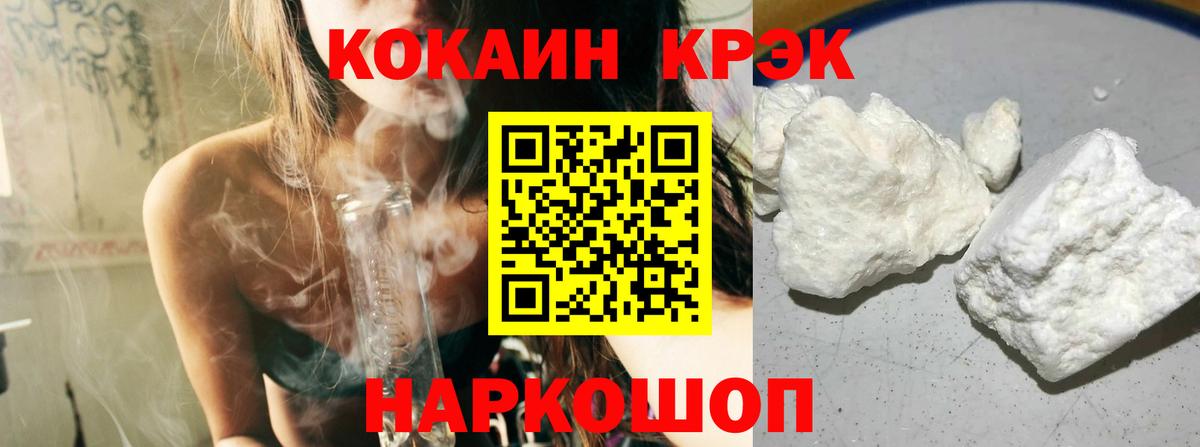 КОКАИН 98% Сергиев Посад