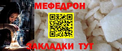 метамфетамин Бузулук