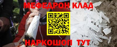 метамфетамин Бузулук