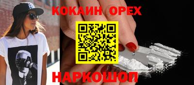 прущие крисы Бугуруслан