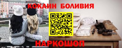 метамфетамин Бузулук