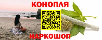 метамфетамин Бузулук