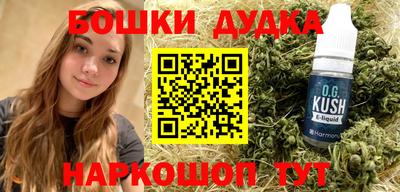МДМА Будённовск