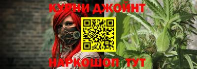 метамфетамин Бузулук
