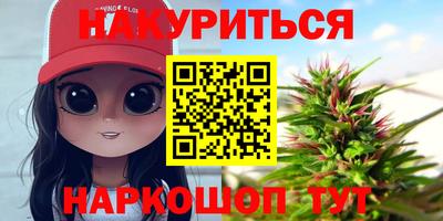 метамфетамин Бузулук