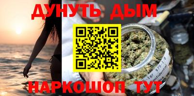метамфетамин Бузулук
