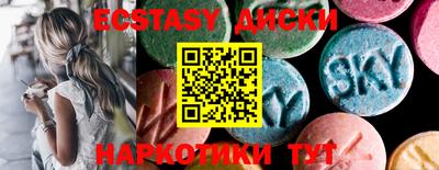 МДМА Будённовск