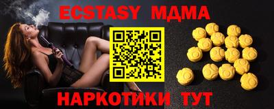 МДМА Будённовск