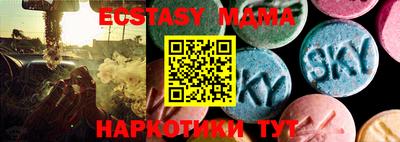 прущие крисы Бугуруслан