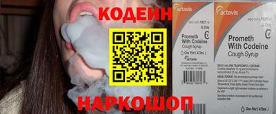 2c-b Рыбинск