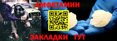 МДМА Будённовск