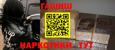 метамфетамин Бузулук