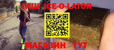 метамфетамин Бузулук