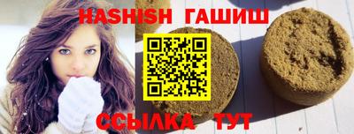 метамфетамин Бузулук
