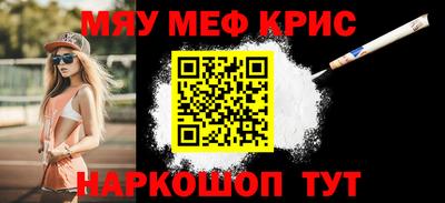 МДМА Будённовск