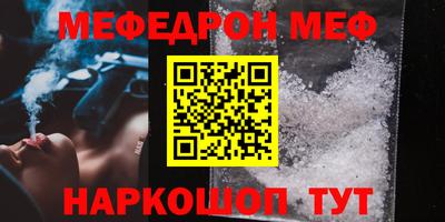 МДМА Будённовск