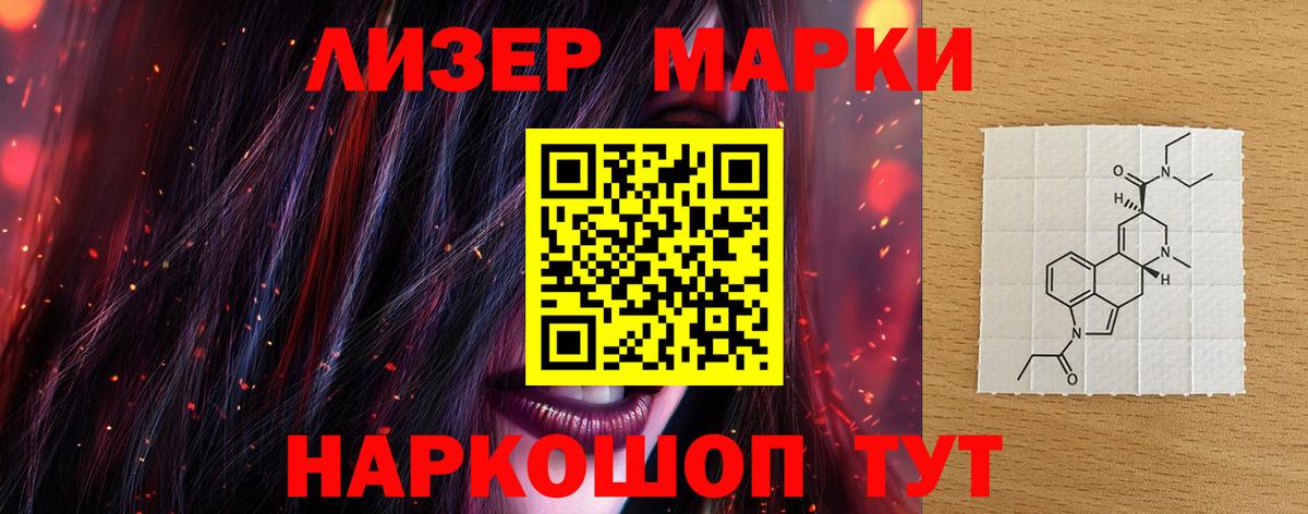 Лсд 25 экстази кислота Сергиев Посад