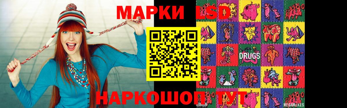 Сергиев Посад  ЛСД экстази кислота  Вход с VPN  LSD-25 экстази ecstasy 