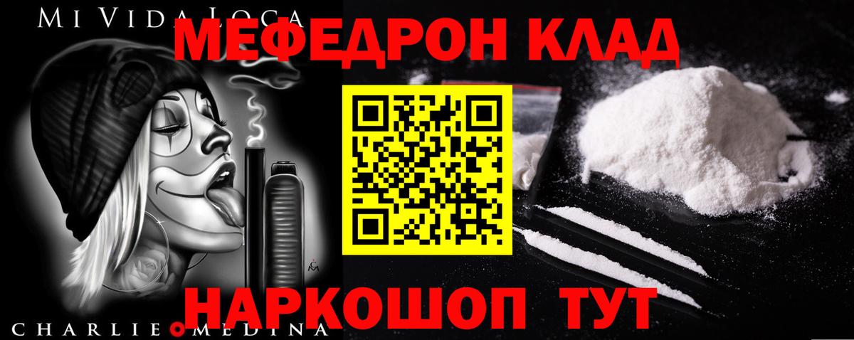 Сергиев Посад  Меф  Вход с VPN  NBOMe  COCAIN  ГАШ  A-PVP СОЛЬ   Канабис  Меф   Конопля 