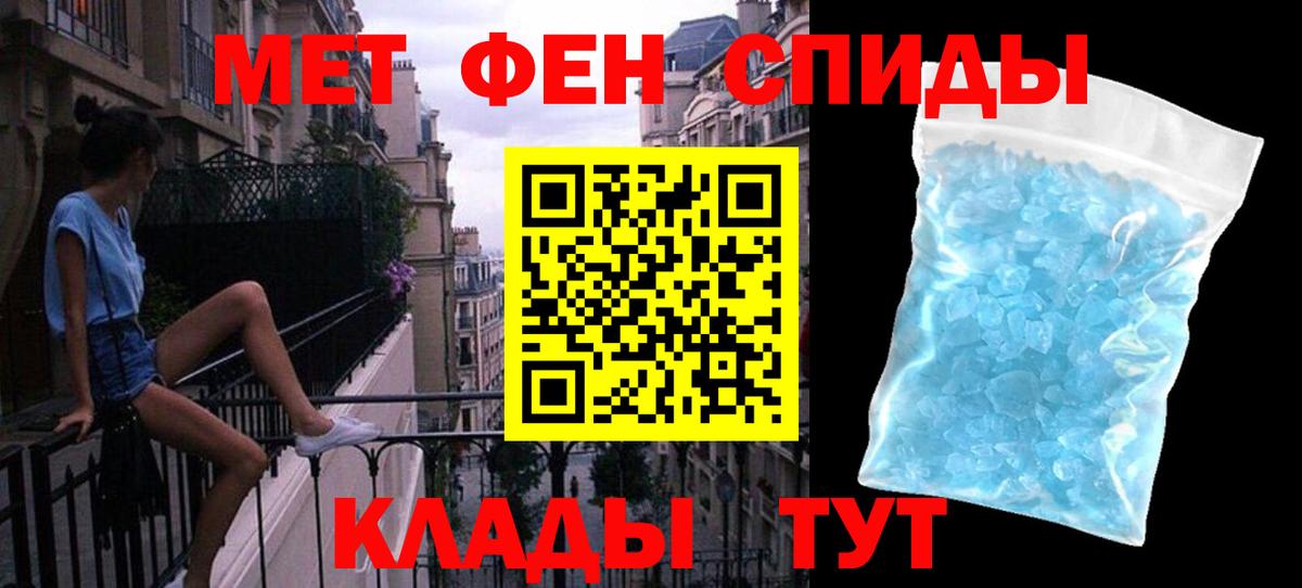 МЕТАМФЕТАМИН кристалл  Вход с VPN  МЕТАМФЕТАМИН кристалл  Сергиев Посад 