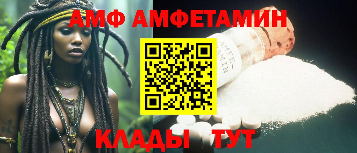 Метамфетамин Methamphetamine Сергиев Посад