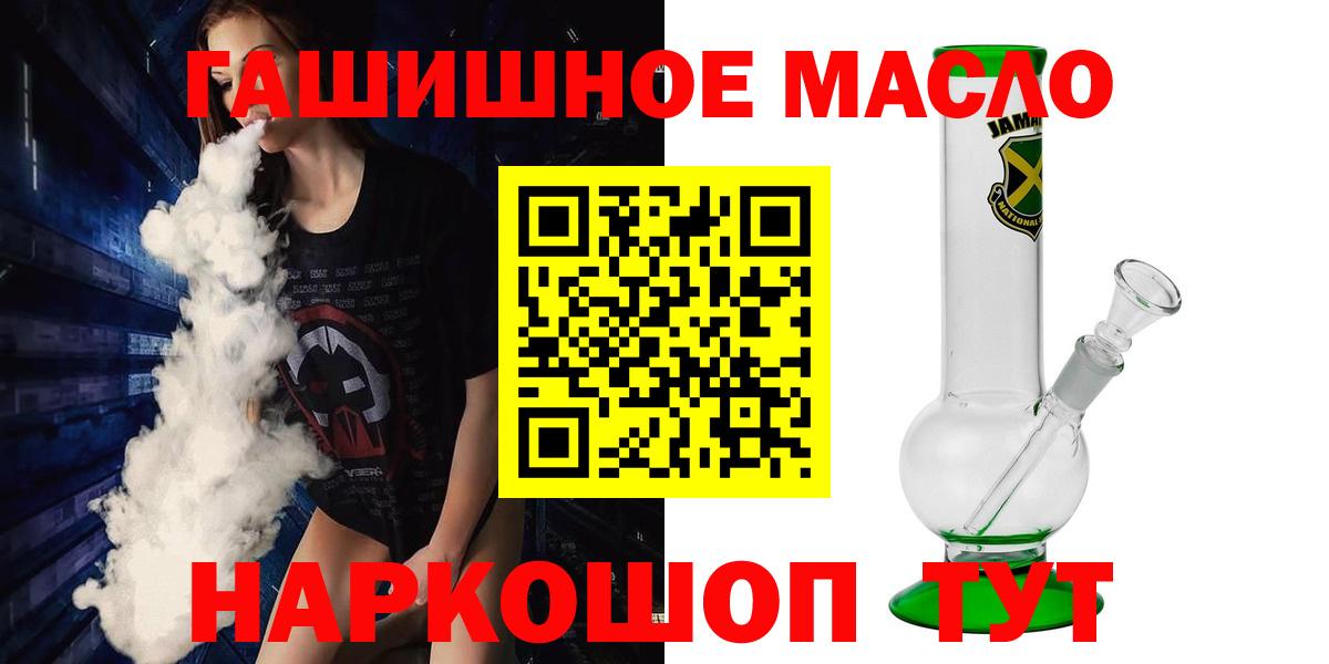 Дистиллят ТГК жижа Сергиев Посад