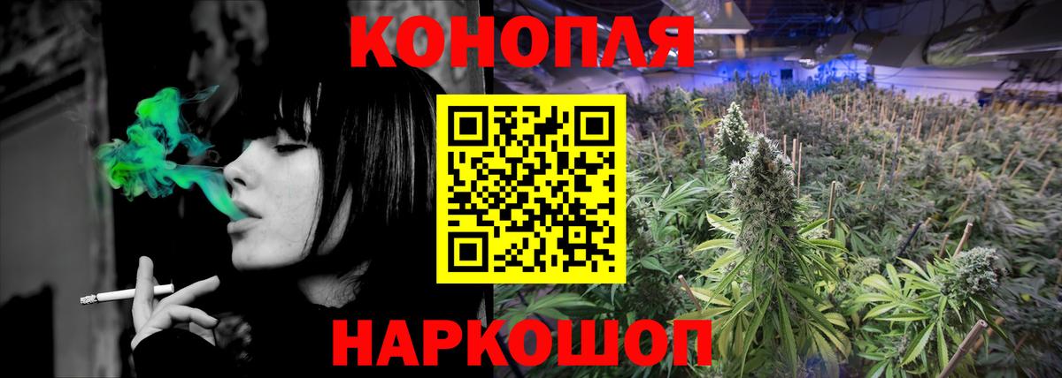 Канабис VHQ Сергиев Посад