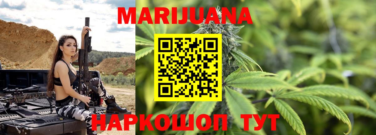 Марихуана планчик  Шишки марихуана гибрид  Марихуана Bruce Banner  Шишки марихуана LSD WEED  Сергиев Посад  Вход с VPN 